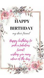 You are the one who makes me admire myself by seeing the naughtiest part of me. Happy Birthday Happy Birthday Dear Friend Happy Birthday Greetings Friends Happy Birthday Dear