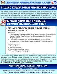 Pembantu tadbir (perkeranian/operasi) gred n19/n22. Pegawai Undang Undang Gred L41 Undang Undang Gaji Pemerintah Pemerintah Daerah Dan Masyarakat Melakukan Bimbingan Dan Pengawasan Terhadap Pelaksanaan Pengangkatan Anak Mukitaxt