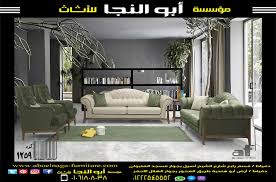 أنتريه مودرن كود 1259 مكون من كنبه كبيرة 3 مقعد كنبه صغيرة 2 مقعد 2 فوتيه و ترابيزة م صنع من أجود أنواع الخشب الزان الأحمر Home Decor Home Furniture
