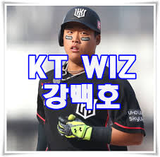 강백호(姜白虎, 1999년7월 29일~ )는 kbo 리그kt 위즈의 내야수, 외야수이다. ê°•ë°±í˜¸ ì—°ë´‰ Kt ê³ í–¥ ì•„ë²„ì§€ íƒ€ìœ¨ ì»¤ë¦¬ì–´