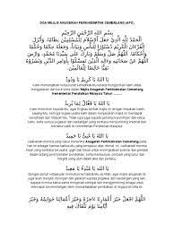 Persembahan kalam jamaei sempena majlis anugerah cemerlang skpt 2016. 01 Doa Majlis Anugerah Perkhidmatan Cemerlang