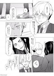 ばじふゆ「#ばじふゆワンウィーク お題『本音』 嫉妬してでも嫉妬することがダセェ、🐺さ」錆らむねの漫画