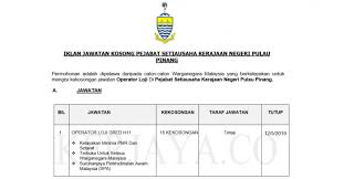 Jadual bayaran balik pinjaman peribadi bank rakyat 2020 jabatan perancang bandar dan desa negeri selangor jabatan perkhidmatan. Kerja Kosong Suk Selangor 2019 Surat Mia