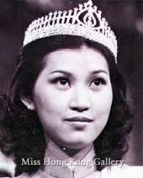 Fun生活: 回憶總是Fun的- 港姐篇(蒸發實錄1973