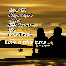 Check spelling or type a new query. Telugu Sad Love Failure Quotes Love Quotes Collection Within Hd Images