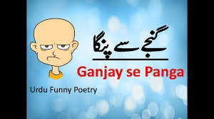 Punjabi funny poetry in urdu for friends. Funny Punjabi Poetry Corrupt Politicians Tawada Kakh Na Re Funny Poetry Urdu Punjabi Poetry Youtube