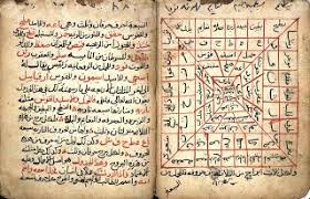 havvas kutuphanesi arsivi semsul maarif ve lataiful avarif شمس المعارف ولطائف العوارف kitap isaretler buyuculuk