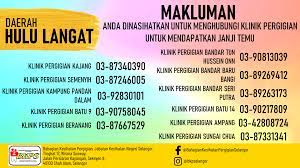 Terdapat 19 buah klinik pergigian kerajaan. Pergigian Hulu Langat Home Facebook
