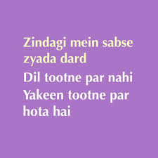 Latest Zindagi Shayari Deep Best Life Quotes Whatsapp Life Status People like happy status about life images are also sharing on whatsapp and facebook status. latest zindagi shayari deep best life