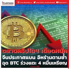 Bitcion cash เป็นเหรียญคริปโตที่พัฒนามาทีหลัง โดยมีการพัฒนาต่อยอดมาจาก bitcoin ทำให้ยังคงหน้าที่หลักของเหรียญคริปโตอย่าง bitcion. Dhzstfpexf3zym