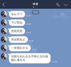 エディトリアルホーム エンターテイメント ニュース 王室 スポーツ. èƒŒç­‹ãŒã‚¾ãƒƒ ãƒ‰ãƒ³å¼•ãã—ã¡ã‚ƒã£ãŸå¥³å­ã‹ã‚‰æ¥ãŸãƒ¡ãƒ³ãƒ˜ãƒ©line