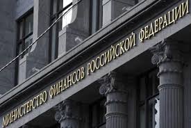 Министерство финансов республики марий эл. Minfin Rf Vvel Ruchnoe Upravlenie V Vosmi Subektah Federacii