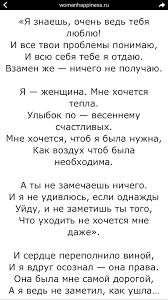 а я не знаю как мне быть без тебя Pin Ot Polzovatelya Valia Karto Na Doske Umnoe Zhiznennoe Vdohnovlyayushie Citaty Vdohnovlyayushie Frazy Mudrye Citaty