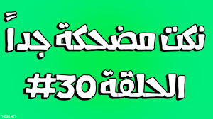 تعليقات مضحكة عن الزواج لم يسبق له مثيل الصور Tier3 Xyz