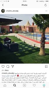 Pin On الرياض