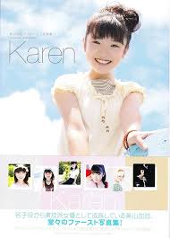 「美山加恋」の画像検索結果