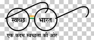 swachh bharat mission government of india digital india prime minister of india png clipart angle area bharatiya janata party bicycle part brand free png download india digital india prime minister