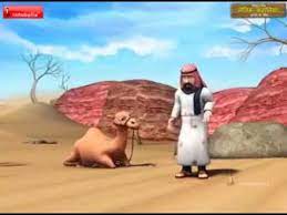 It was on the opposite side of a river. Merchant And His Thristy Camel A Moral Story Youtube