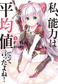 Watashi Nouryoku Wa Heikinchi De Tte Itta Yo Ne Episode 13 I Said Make My Abilities Average Novel Updates
