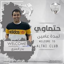 #شكر_وتقدير| تتقدم إدارة نادي #الطائي بالشكر والتقدير والامتنان إلى عضو الشرف الأستاذ #فهد_عبدالرحمن_الزامل لدعمه النادي مبلغًا ماليًّا. Ù†Ø§Ø¯ÙŠ Ø§Ù„Ø·Ø§Ø¦ÙŠ ÙŠØªØ¹Ø§Ù‚Ø¯ Ù…Ø¹ Ø§Ù„Ø­Ø§Ø±Ø³ Ø¨Ø¯Ø± Ø§Ù„ØµØ§Ø¯Ø± Ù„Ù…Ø¯Ø© Ø¹Ø§Ù…ÙŠÙ† ØµØ­ÙŠÙØ© Ø¢ÙØ§Ù‚ ØµØ­ÙŠÙØ© Ø¢ÙØ§Ù‚