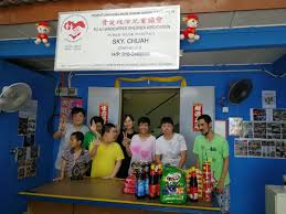 Pertubuhan ini dianggotai oleh ahli yang berhijrah & bermastautin di daerah kuala langat khasnya dan negeri selangor amnya. Community Recycle For Charity