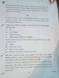 Icse stands for indian certificate of secondary education which is equivalent to class 10. Cbse Class 10 Science Paper Analysis 2019 Complete Exam Review