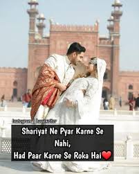 Image May Contain 2 People Muslim Love Quotes Islamic Love Quotes Friendship Quotes Images Image about love in deen al islaam by sine khadijah. muslim love quotes islamic love quotes