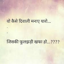 Aashish Jaiswal आश ष ज यसव ल Quora Gulzar Quotes Epic Quotes Love Quotes In Hindi