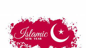 Kamu bisa menemukan penjual tahun baru islam dari seluruh indonesia tunggu apalagi? Tahun Baru Islam 1 Muharram 1443 H Jatuh Selasa 10 Agustus Atau Rabu 11 Agustus Ini Jadwalnya Tribunnews Com Mobile