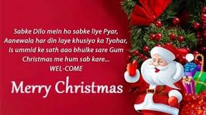 Wishing You A Merry Christmas And A Successful New Year 2021 In 2020 Merry Christmas Sms Merry Christmas Quotes Wish You Merry Christmas