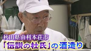 Until you can make sake from the famous sake brewery in Hokkaido. #shorts