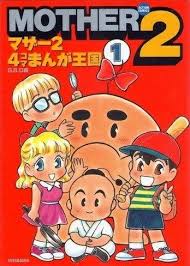 Bishoujo Senshi Sailor Moon Super S Zenin Sanka Shuyaku Soudatsusen Pin By Tiramisugrenouille On Mother Earthbound With Images Retro Gaming Art Retro Gaming Gamer Room Diy