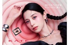 第2弾！「KATE UPCYCLE  PROJECT～Re:SHINE～」ー眠っていたコスメが再び輝くモノへと生まれ変わるー2025年4月25日（金）よりスタート