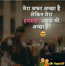 Funny hindi jokes images, short funny status, quotes, हिंदी जोक्स, funny hindi relationship quotes for facebook, funny whatsapp gyan jokes, saturday, june 26, 2021. Whatsapp Status Funny Jokes Images Love Qotes In Hindi For Whatsapp