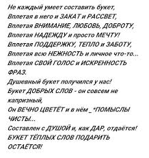песня мама жизнь подарила мир подарила мне и тебе Pin By Irina Prishepa On Dobroe Utro