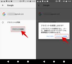 Googleアカウントを完全に削除する方法まとめ Iphoneやandroidでgmailアドレスを消そう