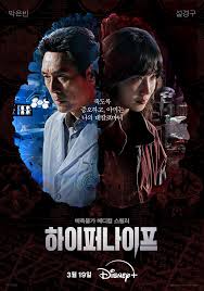 사랑의 꿈 다시 보기 보는곳 | PicklePlus