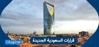 البرامج الأكاديمية الرسوم الدراسية الفروع نمط التعليم في الجامعة القبول الإختبارات الإلكترونية الدعم الفني دعم البلاك بورد. Ù‚Ø±Ø§Ø±Ø§Øª Ø§Ù„Ø³Ø¹ÙˆØ¯ÙŠØ© Ø§Ù„Ø¬Ø¯ÙŠØ¯Ø© Ù„Ø¹ÙˆØ¯Ø© Ø§Ù„Ø­ÙŠØ§Ø© Ø¥Ù„Ù‰ Ø·Ø¨ÙŠØ¹ØªÙ‡Ø§ Ø¨Ø¹Ø¯ Ø§Ù„Ø­Ø¸Ø± 1441 2020 Ù…ÙˆÙ‚Ø¹ Ù…Ø­ØªÙˆÙŠØ§Øª