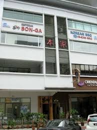 The township consists mainly of residential condominiums and office complexes. Bon Ga Korean Bbq Solaris Mon T Kiara Bangsar Babe