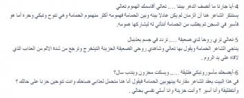 صاحب قصيدة بانت سعاد من 9 حروف. Ø´Ø±Ø­ ÙˆØ§Ø¹Ø±Ø§Ø¨ Ù‚ØµÙŠØ¯Ø© Ù†Ø¬ÙˆÙ‰ Ù„Ø®ÙŠØ± Ø§Ù„Ø¯ÙŠÙ† Ø§Ù„Ø²Ø±ÙƒÙ„ÙŠ Ø°Ø§ÙƒØ±ØªÙŠ