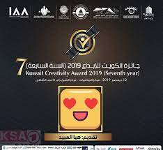 زواج هيا العبيد وضجة في تويتر عن من هو زوج هيا العبيد تصدر هاشتاق زواج هيا العبيد ترند اليوم على موقع التواصل الاجتماعي creativity awards creative enamel pins