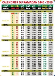All stores campanile dans marseille 15: Mosquee De Lyon Calendrier Ramadan 2019