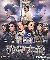 Donnie yen, charlene choi, gillian chung and others. Yesasia The Twins Effect Ii Vcd Jackie Chan Chu Ying Joy Sales Hk Hong Kong Movies Videos Free Shipping