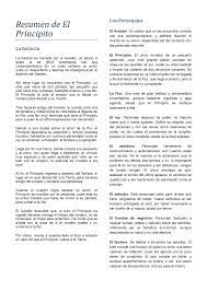 En el libro se afirmaba: Resumen Corto De La Obra Literaria El Principito