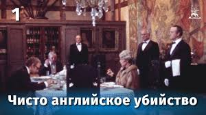 ищите женщину 2 серия смотреть онлайн в хорошем качестве Ishite Zhenshinu 2 Seriya Komediya Rezh Alla Surikova 1982 G Youtube