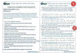 Cara dan niat solat jamak dan qasar untuk musafir. Bermusafir Bersama Keluarga Boleh Solat Jamak Qasar Kalau Tak Tahu Nak Fahamkannya Mudah Saja Keluarga