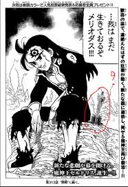 Nanatsu No Taizai Chapitre 311 Nanatsu No Taizai Forums Mangas France Zeldris also known as zeldris the piety is meliodas' younger brother and one of the ten commandments that answer directly to the demon king. nanatsu no taizai chapitre 311