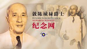 Malaysian Chinese Association