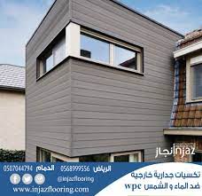 تكسيات جدران خارجية outdoor decor decor home