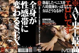 勃起したペニスを八時間挿れっぱなしで、女はどうなるか？」：MGS動画＜プレステージ グループ＞アダルト動画配信サイト